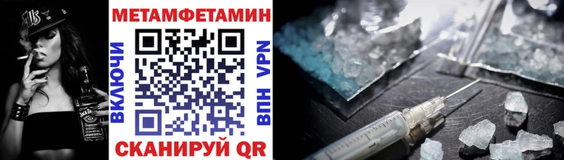 АМФЕТАМИН 98%  Печора 