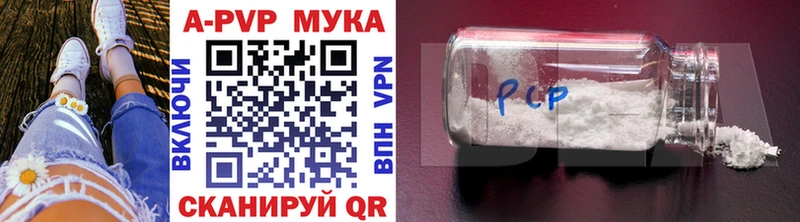 Alpha PVP VHQ  Печора 