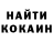 Кодеиновый сироп Lean Purple Drank Yuriy Luzhin