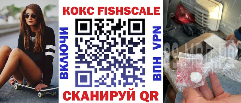 купить наркоту  Печора  COCAIN 97% 