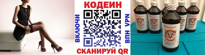ссылка на мегу tor  Печора  Codein напиток Lean (лин) 