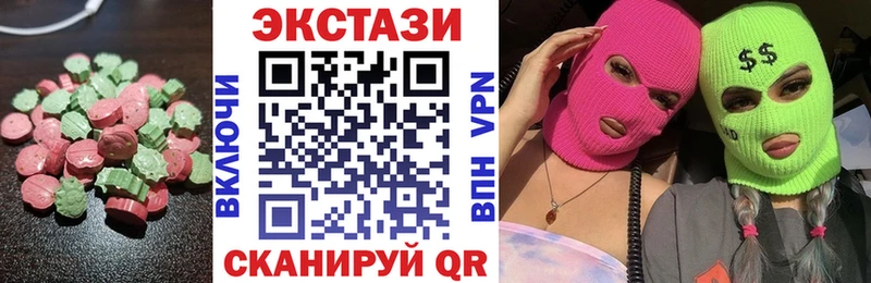купить наркоту Печора нарко площадка наркотические препараты Экстази louis Vuitton