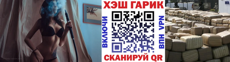 Гашиш Premium Печора