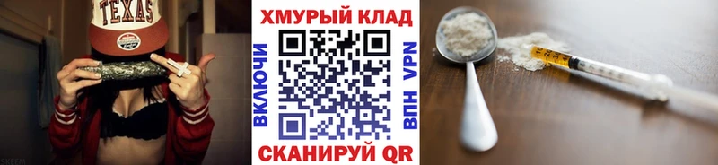 продажа наркотиков Печора Героин герыч
