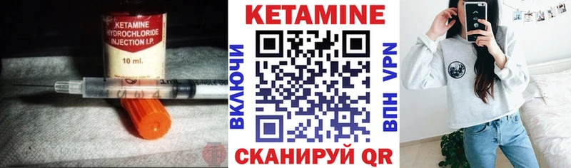 Кетамин VHQ  где купить наркоту  Печора 