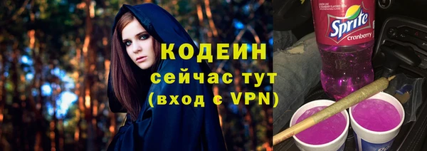 ALPHA PVP Баксан