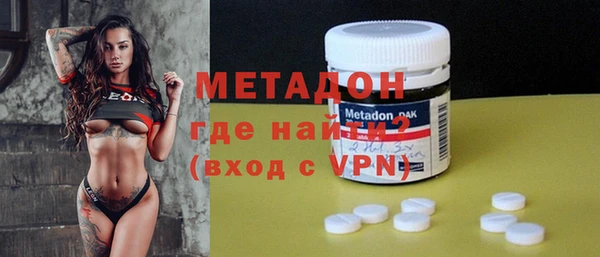 ALPHA PVP Баксан