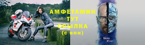 гашик Балабаново