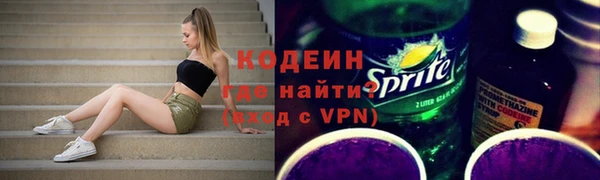 ALPHA PVP Баксан