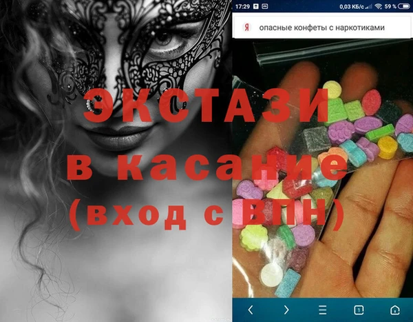 гашик Балабаново
