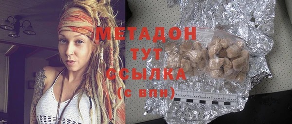 гашик Балабаново