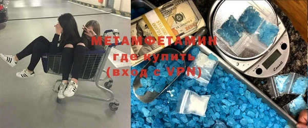 гашик Балабаново