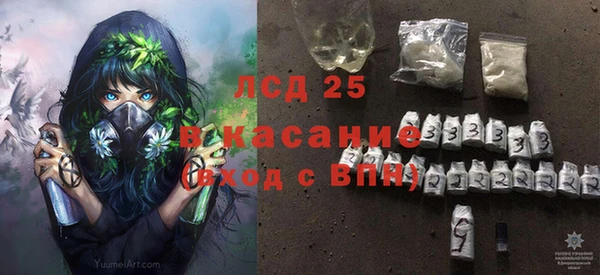 ALPHA PVP Баксан