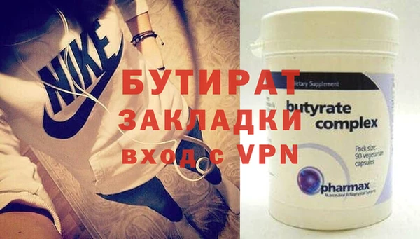 ALPHA PVP Баксан