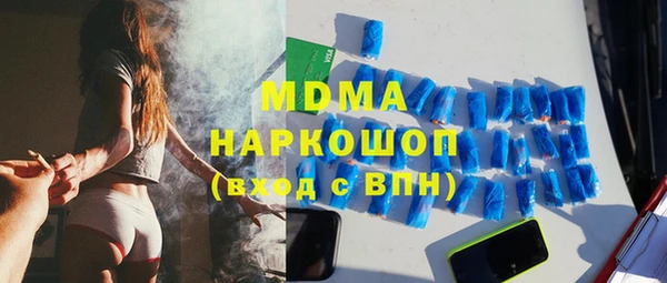 ALPHA PVP Баксан
