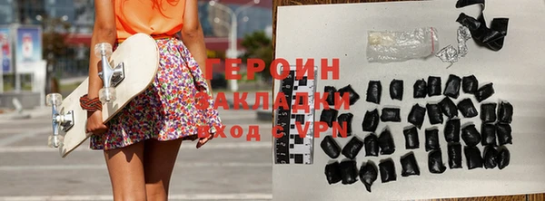 гашик Балабаново