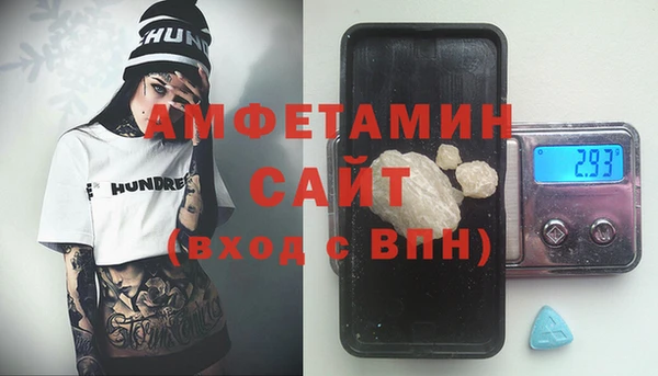 СК Балахна