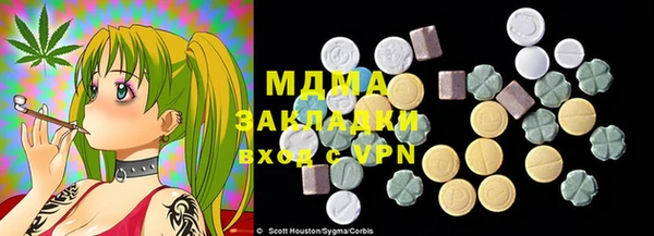 ALPHA PVP Баксан