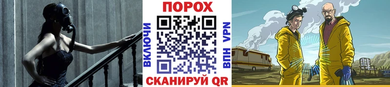Метамфетамин винт Печора