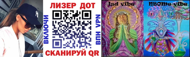 блэк спрут ТОР Печора Марки N-bome 1,5мг