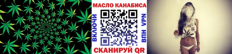 что такое   mega сайт  Дистиллят ТГК вейп с тгк  Печора 
